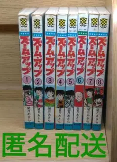 超レア　サインはV 全巻SET〈９枚組〉 超レア サインはV 全巻SET〈9枚組〉 2025年最新】サインはV