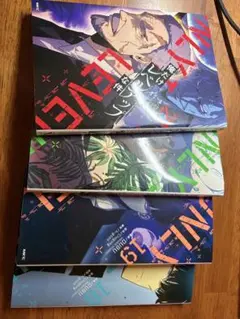 俺だけレベルアップな件 18〜21巻