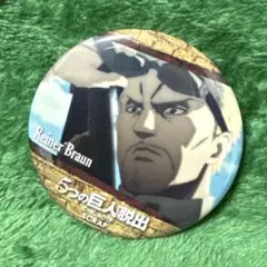 進撃の巨人 5つの巨人からの脱出ゲーム 缶バッジ