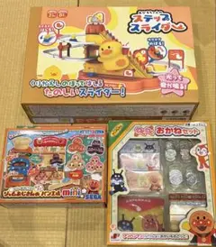 アンパンマン わくわくおかねセット 他
