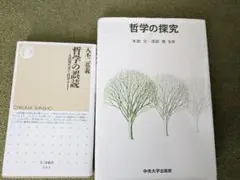本　セット