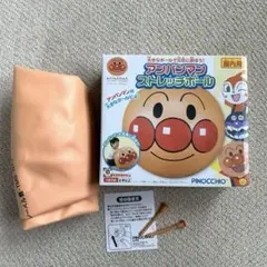 アンパンマン　ストレッチボール