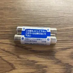 ［06］公文 くもん KUMON イーペンシル E-pencil 充電池パック