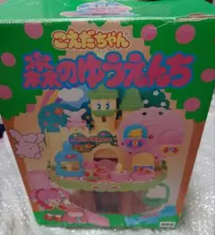 2025年最新】森のゆうえんち こえだちゃんの人気アイテム - メルカリ