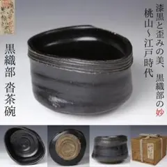 粉吹　3点セット 辻村塊 辻村塊 / 粉引茶碗（一点物） – HULS GALLERY TOKYO | 現代工芸
