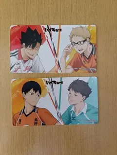 ハイキュー