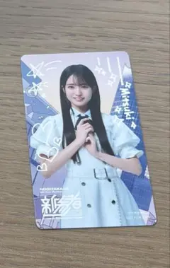 Item thumbnail for item 20abd16e-fca7-4e51-8f18-6ec01b48b7ce