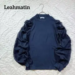 【リアマティン】長袖カットソー　異素材　シアースリーブ　エレガント　M