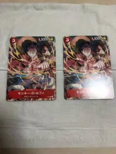 ワンピースカード ルフィ ジャンプ プロモ 2枚