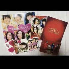 映画ミラクルデビクロくんの恋と魔法　DVDセット