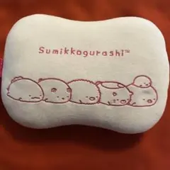 Sumikkogurashi ミニクッション