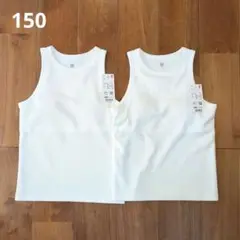 UNIQLO GIRLS アメリカンスリーブリブブラトップ 150 2枚