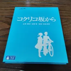 Item thumbnail for item 78bb8c63-0642-47a2-9fcc-0a4cc831a855