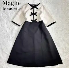 Maglie le cassetto クチュールリボン クラシカル ワンピース