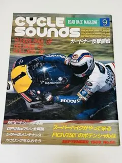 CYCLE SOUNDS 9 1988年