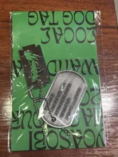 YOASOBI WANDARA Dog Tag 2025