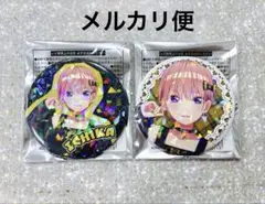 五等分の花嫁 甘辛ロック eeo Store ホログラム缶バッジ 中野一花 2種