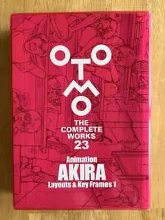 [新品未開封] 大友克洋全集 第一期10冊セット 大友克洋全集 第1期10冊セット