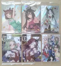 ウマ娘 ツインウエハースSpecial R2025 カード6枚セット