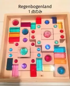 虹の石 現行品 スペシャルセット レーゲンボーゲンランド バウシュピール 2025年最新】レーゲンボーゲンランド 虹の石の人気アイテム