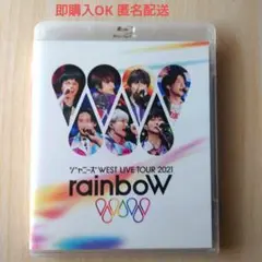 ジャニーズWEST rainboW 通常盤