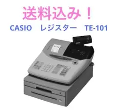 CASIO レジスター TE-101