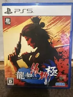 龍が如く 維新！ 極 PS5