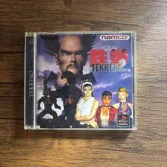 TEKKEN 2 日本語版 CD
