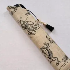 ハンドメイド　扇子入れ　扇子ケース　　扇子袋　鳥獣戯画　伽羅色