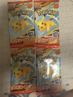 ポケモン　ハッピーセット　パック　未開封