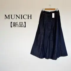 新品　タグ付　MUNICH タック　デニムマキシさスカート　デニムスカート
