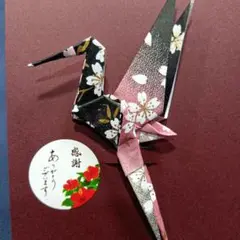 折鶴カード感謝４枚セット　メッセージカード封筒付(8701