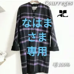美品【Courreges】クレージュ チェックコート ☆レディース
