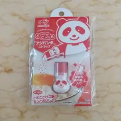 AJINOMOTO 味の素　アジパンダストラップ　アポバージョン 宇宙兄弟 71YdpvTxK+L._AC_SY200_QL15_.jpg