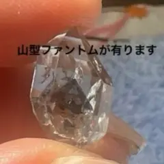 天然石　ハーキーマーダイヤモンド 虹入り　ファントム　希少