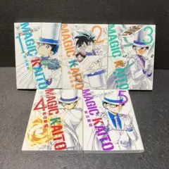 まじっく快斗 TREASURED EDITION 全巻セット 青山剛昌