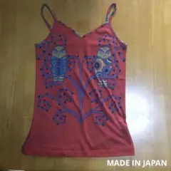 【美品】日本製　キャミソール　フクロウ　普通郵便