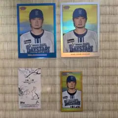 三嶋一輝　横浜　ベイスターズ　2023 topps 206