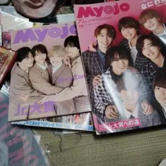 アイドル雑誌