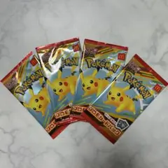 ハッピーセットポケモンカード　4パックセット