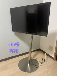 2025年最新】wall テレビスタンド シルバーの人気アイテム