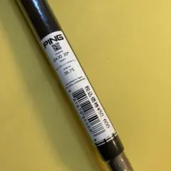 ping tour 2.0 chrome 85 フレックスX 6UT用シャフト
