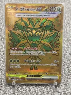Item thumbnail for item 3c712297-e283-44db-b1d8-eb94c92de50a