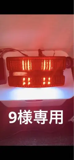 2025年最新】流れるテールランプxjrの人気アイテム - メルカリ