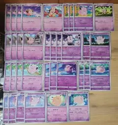 c241 ピィ ピッピ ピクシー 進化ライン ポケモンカード ポケカ