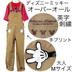 激レア 美品 ヴィンテージ ミッキー サロペット ee2abc025eb86a0a8651bd1ee84e63