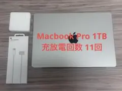Apple MacBook Pro 14.2inch シルバー 2023年