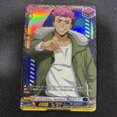 新品未開封　カードファイト!! ヴァンガード デッキホルダー　桃山ダンジ ブシロードプレミアムデッキホルダー エクストラVol.5 カード