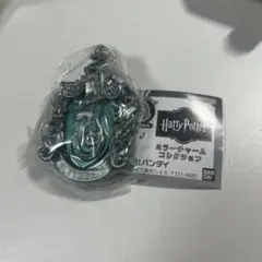 ハリー　ポッター ミラーチャームコレクション　スリザリン