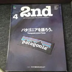 2025年最新】2nd 雑誌 パタゴニアの人気アイテム - メルカリ